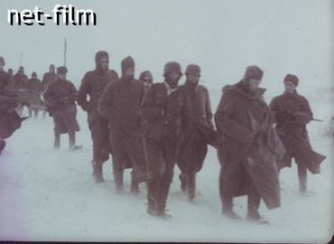 Кинохроника Пленные немцы под Москвой. (1942)