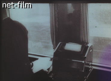 Кинохроника Гитлер в поезде. (1943-1944)