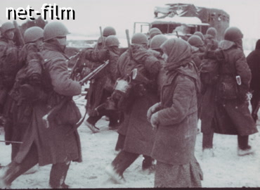 Кинохроника Советские войска на освобожденных территориях. (1942)