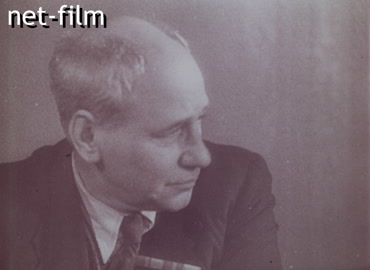 Footage Soviet aircraft designers. (1941-1943)