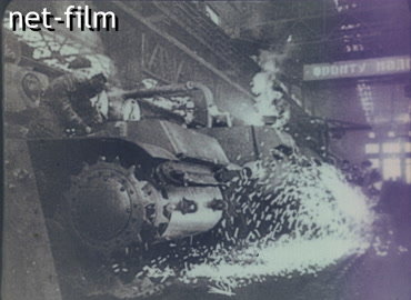 Footage Rear work. (1941-1942)