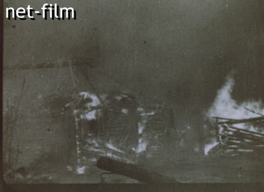 Footage Burning village. (1941)