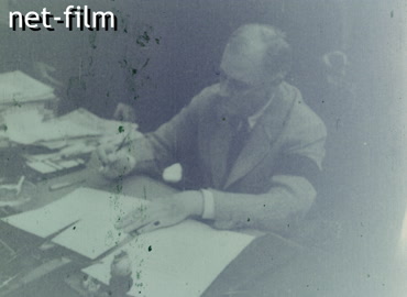 Footage President F. Roosevelt. (1943)