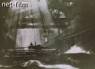 Footage Pre-war industry of the USSR. (1935-1940)