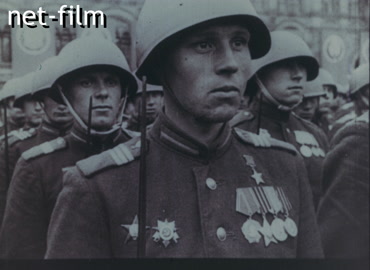 Кинохроника Парад Победы в Москве. (24.06.1945)