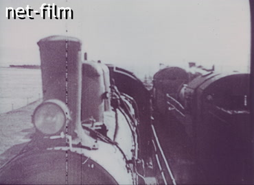 Кинохроника Поезд в пути. (1941-1943)