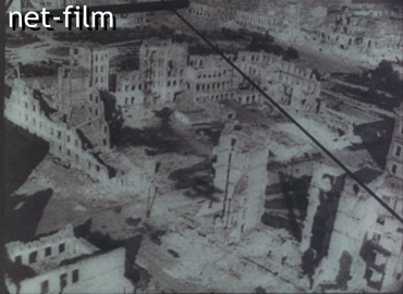 Кинохроника Послевоенные разрушения в СССР. (1945)