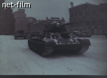 Кинохроника Парад в Москве. (07.11.1941)