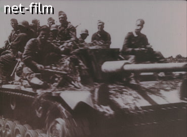 Footage Great Patriotic War. (1941-1945)