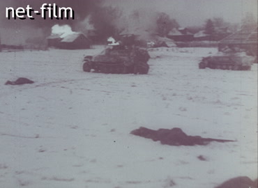Footage Battle of Moscow. (1941)