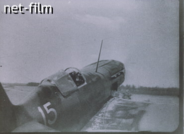 Footage Soviet aviation in the first period of the Great Patriotic War. (1941)