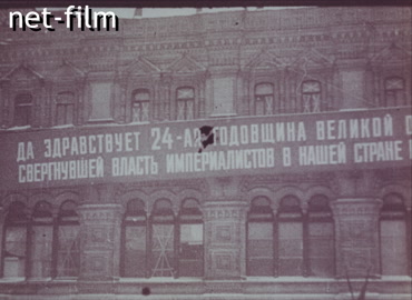 Кинохроника Парад на Красной площади. (07.11.1941)