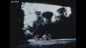 Footage frame