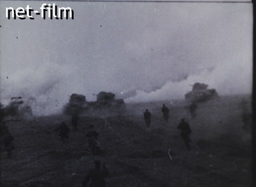 Footage First Belorussian Front. (1944-1945)