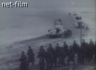 Footage Battles for Korsun-Shevchenkovsky. (1944)