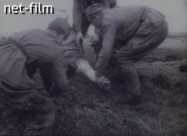 Кинохроника Донбасс, перевязка раненых. (1943)