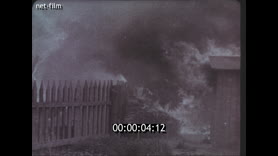 Footage frame