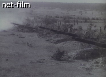 Footage Crossing the Dnieper. (1943)