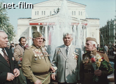 Кинохроника Встреча ветеранов в День Победы. (1991-1995)