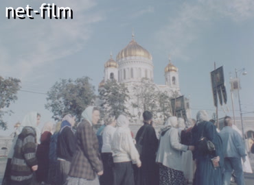 Кинохроника Крестный ход в Москве. (2000.03)