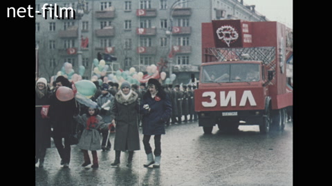 Кинохроника Демонстрация 7 ноября. (07.11.1989)