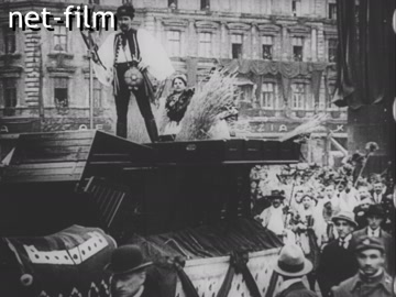 Footage (1919)
