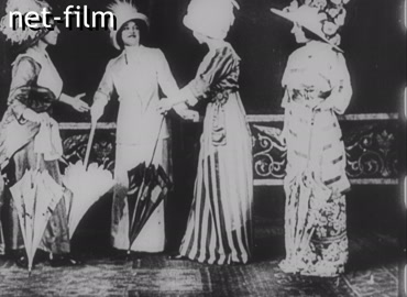 Кинохроника Мода и танцы первой трети ХХ века. (1907-1926)
