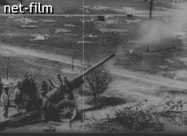 Кинохроника Освобождение Вены. (1945.04)