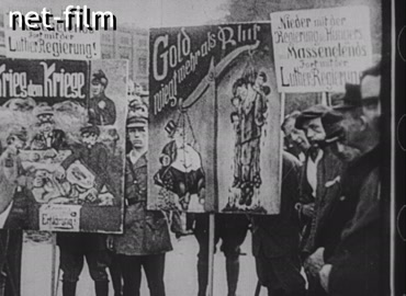 Кинохроника Демонстрация Красных фронтовиков в Берлине. (27.05.1928)