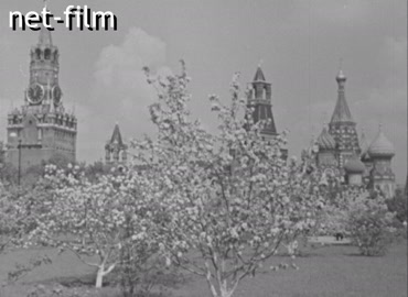 Фильм Наша земля. (1960)