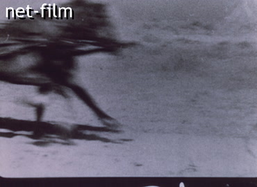 Footage (1941)