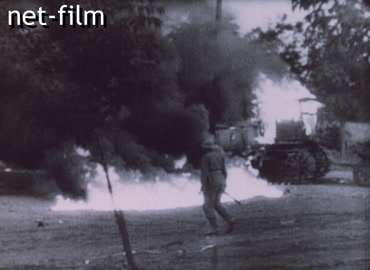 Footage (1941)