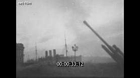 Footage frame