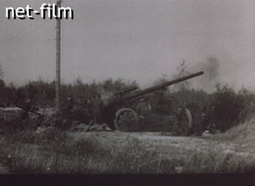 Footage (1941)