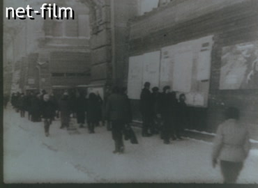 Footage (1941)