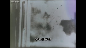 Footage frame