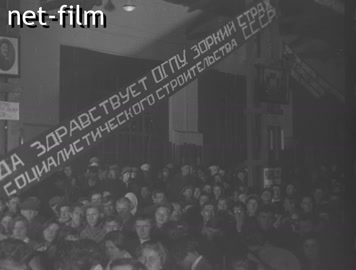 Footage (1929-1930)