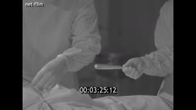 Footage frame