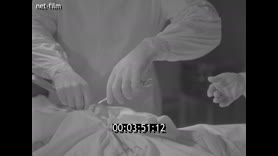 Footage frame