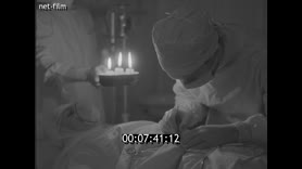 Footage frame