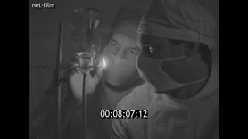 Footage frame