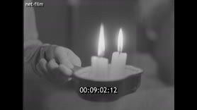 Footage frame