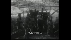 Footage frame