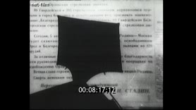 Footage frame