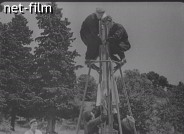 Footage (1933-1970)