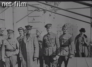Footage (1917-1918)