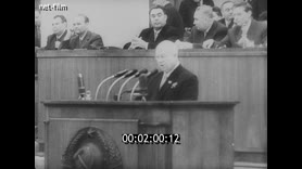 Кадр видео