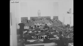 Кадр видео
