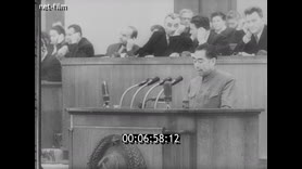 Кадр видео