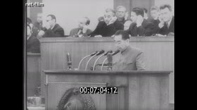 Кадр видео